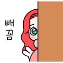 희주아트센터미술교습소