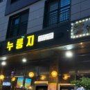 카스호프광장 - 평택시 고덕여염11길 102 | 카스호프광장