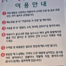 도라무통 | 천안 즉석 떡볶이 맛집"도라무통 즉석떡볶이"방문 후기