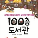 책 속의 여행 이미지