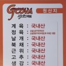 지코바신월 이미지