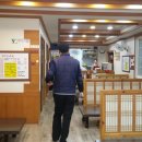 송학낙지회관 이미지