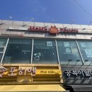 맘스터치 수원대점