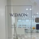 더블유다온 - 전주시 덕진구 송천로 47 | 전주 속눈썹펌 잘하는곳 '더블유다온' 노글루 수분펌 후기