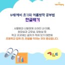 신성초 이미지