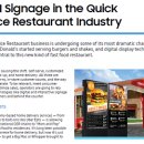 Digital Signage Today: 퀵서비스 레스토랑(Quick Service Restaurant;QSR) 산업의 디지털 사이니지 https://bit.ly/3bWOIXD 이미지