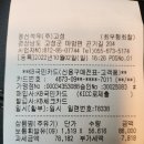 광신석유 고성주유소 이미지