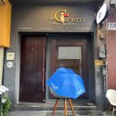 리코커피(RICO COFFEE) | <베트남, 호찌민> 3박 4일 여행 1일차-현지인 추천 맛집 르코르토&초이스 카페&리코타코 방문 후기
