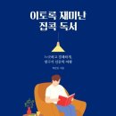 재미난소프트 이미지