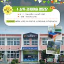 선상서로-4 이미지