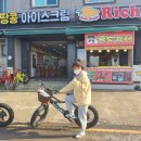 [제주청년농부] 210305 / 54일차 우리가 야구공보다 빠른 속도로 갈 수 있다면