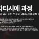 청소년 제과 이미지