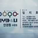 안경매니져 수완점 이미지