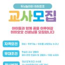호호방역 이미지