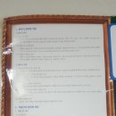 만수중앙의원 네이버블로그
