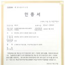 농업회사법인씨에스바이오텍(주)