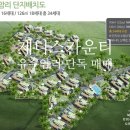 복부인공인중개사사무소 이미지