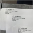 예감부동산중개사무소 이미지