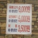 북부성모의원 이미지