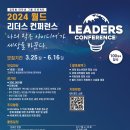 리더스기획 - 수원시 권선구 권선로 520 | 리더스기획
