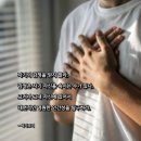 1063 | 사랑 명상 1063