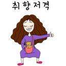 막창도둑 옥산점 이미지