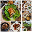 정자역 맛집 - 이경진 우렁쌈밥정식 정자점 (건강한 쌈밥)