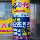 사랑보청기 | 인천보청기 확실한 선물