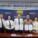 중부소방서 이미지