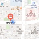 해운대백병원 사거리(백병원 앞) 이미지