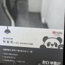 다찾아공인중개사사무소 이미지