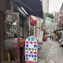 일등수제비 네이버블로그