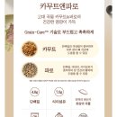 곡물원 이미지