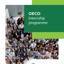 [서울대 소식] SNU 캘린더 | [경력개발센터]OECD 인턴십 추천 프로그램 참여자 모집 2024.06.26. ~ 2024.07.08 이미지