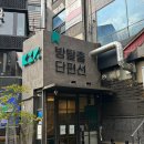 28245-02-08-001 | 방탈출, 단편선: <사람들은 그것을 행복이라 부르기로 했다> 방탈출 성공 후기