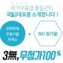 오리고기간식으로 애견 영양 발란스 맞추기 이미지