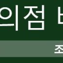 지에스25화성태안 이미지