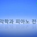 서울사이버대학교산학협력단