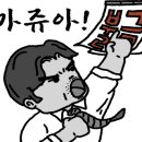 침산미소약국 이미지