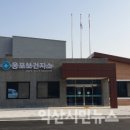 웅포보건지소 이미지