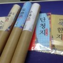 (주)체인지랩 네이버블로그