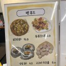 멍다방 | 부산실내애견카페, 하단 멍다방 실내+루프탑 후기