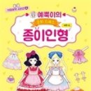 동화문화사 이미지