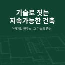 ㈜거광기업 이미지