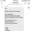 다니부띠끄 이미지