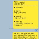 팩트수학교습소