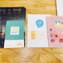 파고다차이랑중국어학원
