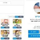 에듀포털 - 영등포구 가마산로65길 32 | 에듀포털