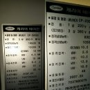 오투피씨방 이미지