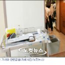 의료법인동원의료재단 이미지